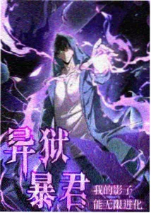 机甲战神 - 黄视频免费看网站